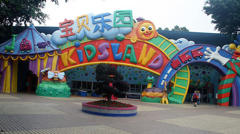 广东星空电竞app下载苹果版官网2018团建旅游