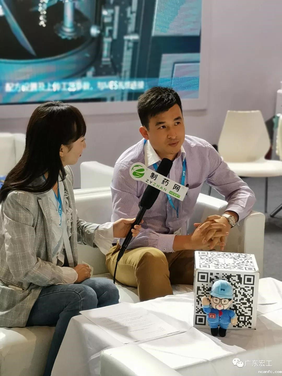 星空电竞app下载苹果版官网参加2019上海粉体展