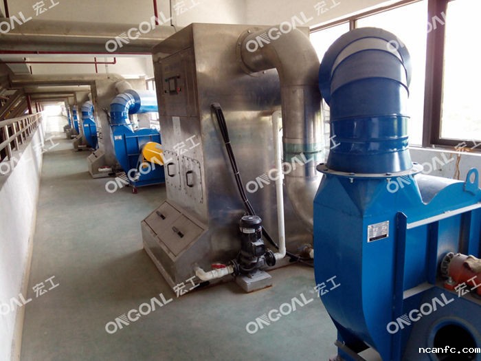 废气处理装置 废气处理装置