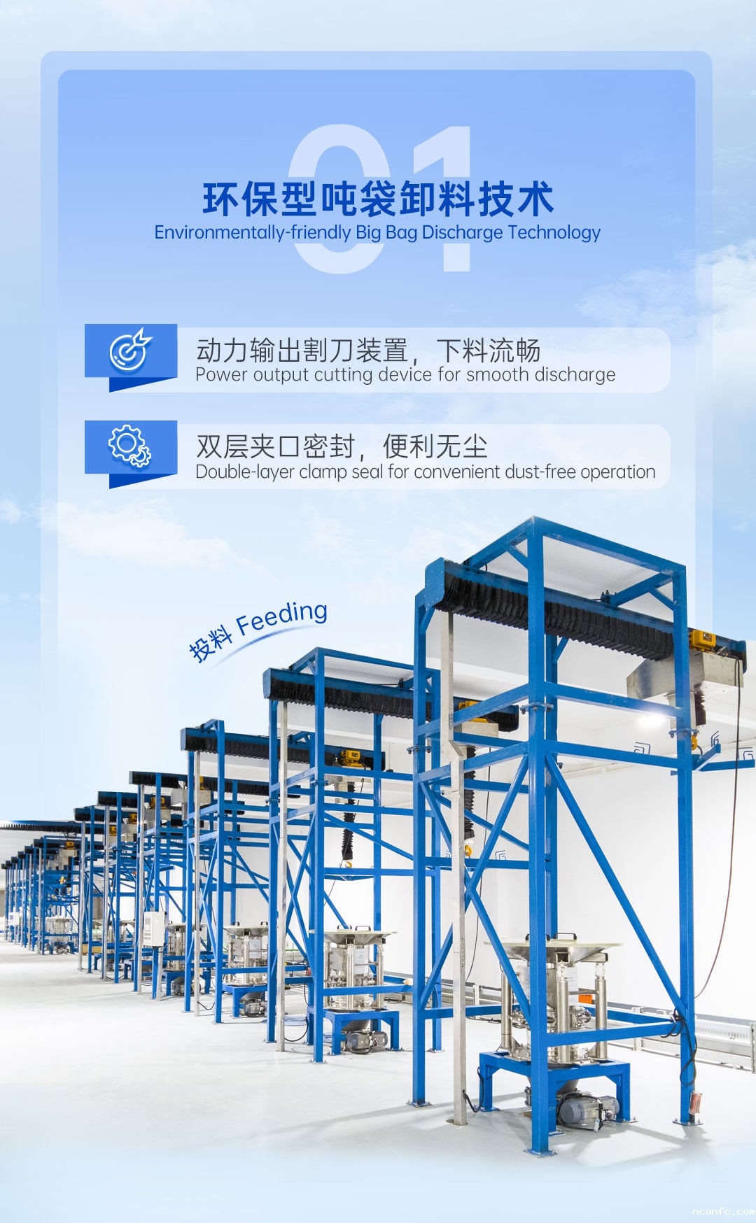 15周年技术长图文_04