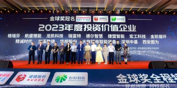 高工年会丨星空电竞app下载苹果版官网科技“解锁”锂电匀浆设备模块化设计新进程