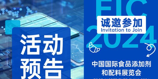 活动速递丨星空电竞app下载苹果版官网科技发声美国奥兰多国际电池峰会：赋能锂电循环未来