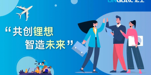 星空电竞app下载苹果版官网科技2023校园招聘9月双选会行程揭晓！