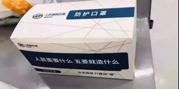 瑞雪兆丰年 | 2020，星空电竞app下载苹果版官网撸起袖子这样干！