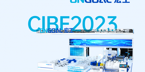 盛情邀请丨星空电竞app下载苹果版官网科技CIBF2023提前剧透！邀您共襄盛典