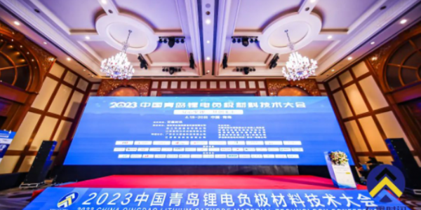 活动速递丨“锚定”痛点，星空电竞app下载苹果版官网科技分享锂电负极材料行业解决方案