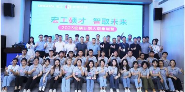 星空电竞app下载苹果版官网硕才 智取未来 | 2023宏硕计划开营仪式圆满召开