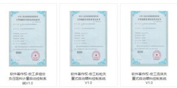 粉体星空游戏下载单机设备